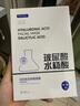 野森博士【AOUFSE/澳芙雪特證】377專研美白淡斑面膜組合可選5片/盒D-bfk 四款面膜組合4盒 曬單實(shí)拍圖