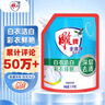 雕牌 除菌馨香洗衣液 薰衣草香 2.5kg*2瓶 除菌率99%(新老包裝隨機發(fā) 曬單實拍圖