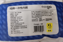 Freego一次性內(nèi)褲男士純棉旅行便攜內(nèi)褲全棉5條裝  男士灰色XL碼 曬單實(shí)拍圖