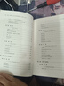 京東自營 大學問·茶館：成都的公共生活和微觀世界（1950—2000）（榮獲美國城市史學會“最佳著作獎”，《茶館：成都的公共生活和微觀世界（1900—1950）》姊妹篇。） 發(fā)書評贏免單 曬單實拍圖