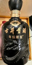 古井貢酒 年份原漿 古8 50度500ml*2瓶 濃香型白酒 禮盒裝 曬單實(shí)拍圖