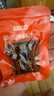 京東京造蜀香麻辣牛肉400g牛肉干肉脯 旅游露營(yíng)便攜零食大禮包 曬單實(shí)拍圖