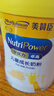 美贊臣學(xué)優(yōu)力 卓高 3歲+兒童成長(cháng)奶粉700g【CBP 助力猛猛長(cháng)】 曬單實(shí)拍圖