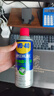WD-40精密電器儀器清潔劑洗板水wd40PS5/switch手柄漂移修復電路清洗劑 曬單實(shí)拍圖