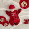 G.DUCKKIDS嬰兒春秋連體衣服紅色喜慶國風(fēng)男女寶寶滿(mǎn)月百天宴一歲抓周歲禮服 暗紅春秋款 66尺碼建議0-3個(gè)月8-12斤 曬單實(shí)拍圖