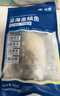 翔泰海南深海金鯧魚(yú)700g 2條 火鍋 生鮮魚(yú)類(lèi) BAP認證 海鮮水產(chǎn) 中秋 曬單實(shí)拍圖