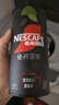 雀巢（Nestle）【代言人丁禹兮同款】絕對深黑普洱黑茶速溶黑咖0糖0脂*2.2g*20條 曬單實(shí)拍圖