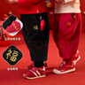 嘟嘟家兒童中國風(fēng)拜年服男童紅色加絨褲子女童喜慶唐裝寶寶過(guò)年裝 黑色 100 曬單實(shí)拍圖