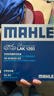 馬勒（MAHLE）帶炭PM2.5空調濾芯濾清器格LAK1293(五菱宏光/S/S1/V/榮光V/征程) 曬單實(shí)拍圖