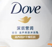 多芬深層營潤美膚沐浴露1000g 滋養(yǎng)肌膚 持久留香 男女士通用 曬單實(shí)拍圖