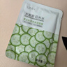 黃瓜積雪草面膜補水滋潤面部護理呵護提亮25ml片裝 黃瓜面膜(1片) 曬單實(shí)拍圖