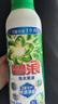 碧浪1次去黃除菌除螨留香洗衣原液800g 去漬去汗味洗衣液 嬰幼兒可用 曬單實拍圖
