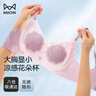 貓人（MiiOW）內(nèi)衣女涼感軟支撐花瓣杯輕薄透氣無痕無鋼圈文胸收副乳胸罩超薄杯 曬單實拍圖