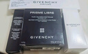 紀梵希（Givenchy）【代言人同款】四宮格散粉2水光濾鏡定妝粉蜜粉粉餅啞光生日禮物 曬單實(shí)拍圖