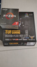 AMD 銳龍R7 5700X 搭華碩（ASUS）TUF GAMING B550M-PLUS WIFI II 重炮手 CPU主板套裝 曬單實(shí)拍圖