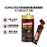 可比可（KOPIKO）即食咖啡彈電池造型17.5g*5 0糖開(kāi)車(chē)加班犯困黑咖啡味 曬單實(shí)拍圖