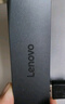 聯(lián)想（Lenovo）USB3.0金屬分線(xiàn)器擴展塢高速4口集線(xiàn)器HUB拓展塢筆記本電腦一拖多轉換器轉接頭延長(cháng)線(xiàn)Type-C供電 曬單實(shí)拍圖