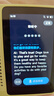 科大訊飛AI英語寶 EBOX Pro 聽力寶 電子詞典 小初高中學(xué)習(xí)必備 英語學(xué)習(xí)考研神器 英語寶 Pro- 64GB -爐火純“青” 曬單實(shí)拍圖