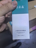 蒂菲森 經(jīng)典版精油100ML補充液酒店大堂加香機擴香機香薰機噴香機香精油 威絲汀白茶 曬單實(shí)拍圖