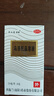 西施蘭夏露 烏洛托品溶液噴霧劑 20ml 治療狐臭的藥烏托品溶液西施露烏洛托品溶液腋臭噴劑噴霧劑 1盒裝 曬單實(shí)拍圖
