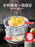 雙喜 高壓鍋鋁合金燃?xì)怆姶艩t通用防爆家用壓力鍋22CM/6L【蒸格款】 曬單實(shí)拍圖