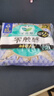 樂(lè )而雅花王零觸感特薄日夜舒心衛生巾組合10包76片姨媽巾京東自營(yíng)新國標 曬單實(shí)拍圖