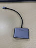 綠聯(lián)Type-C擴(kuò)展塢USB-C轉(zhuǎn)HDMI/VGA雙屏拓展塢USB3.0轉(zhuǎn)接頭投屏器通用蘋果MacBook華為筆記本電腦switch 曬單實(shí)拍圖