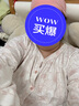 英氏A類孕婦睡衣秋款月子服空調(diào)服哺乳期棉感長袖家居服套裝2XL 曬單實拍圖