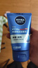 妮維雅（NIVEA）男士【王子奇同款】洗面奶深層清潔補(bǔ)水水活暢透潔面泥100g雙支 曬單實(shí)拍圖