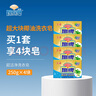 扇牌 超潔凈力洗衣皂250g*4塊 大塊透明皂肥皂香胰子洗衣服椰油去污 曬單實(shí)拍圖