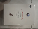【官方旗艦店】人類簡(jiǎn)史系列（2025白金紀(jì)念版）人類簡(jiǎn)史 智人之上 未來簡(jiǎn)史 今日簡(jiǎn)史 暢銷全球4600萬冊(cè)“人類簡(jiǎn)史系列”（套裝共4冊(cè)） 尤瓦爾 赫拉利著 中信出版社圖書 人類簡(jiǎn)史系列（白金紀(jì)念版） 曬單實(shí)拍圖