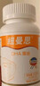紐曼思（原名紐曼斯）Nemans 新西蘭進(jìn)口海藻油DHA90粒裝 兒童可食用 曬單實(shí)拍圖