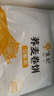 悅味紀(jì) 蕎麥卷餅1kg 24張 0脂代餐主食 手抓餅薄餅粗糧 早餐半成品 速食 曬單實(shí)拍圖