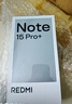 小米（MI）REDMI Note15 Pro+ 第四代驍龍7s 7000mAh 龍晶玻璃十倍抗摔 IP68防水 12+256 天青藍 紅米 5G手機 曬單實(shí)拍圖