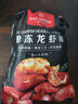 1號會(huì )員店（One's Member）大號龍蝦尾 活蝦現剝鮮活 生鮮 速凍干蝦尾2斤 ( 100-125尾/斤) 曬單實(shí)拍圖