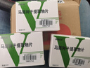 5盒裝[威利坦] 馬栗種子提取物片0.4g*20片/盒 曬單實(shí)拍圖