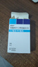 【原研進(jìn)口】歐雙寧 利格列汀二甲雙胍片(Ⅱ) 2.5mg:0.85g*14片/盒 曬單實(shí)拍圖