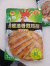 正新雞排橄欖油香煎雞排奧爾良味100g*10（十包裝） 曬單實(shí)拍圖