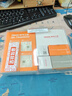 三諾EA-19尿酸血糖測試儀一體機(jī)檢測儀家用高精準(zhǔn)測尿酸的儀器 曬單實拍圖