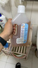 衛馳衣物除菌消毒液室內家具衛生間兒童寵物玩具洗衣抑菌消毒松木 900ml*2瓶【實(shí)惠裝】 曬單實(shí)拍圖