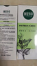 相宜本草四倍蠶絲水光柔膚水120ml（補(bǔ)水保濕）禮物 曬單實(shí)拍圖