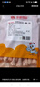 華都食品 凍雞爪 2斤/袋 出口級(jí) 生鮮鳳爪鹵雞爪烤雞爪清真食材 曬單實(shí)拍圖