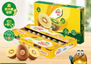 佳沛（zespri）新西蘭  陽(yáng)光金果33粒原箱單果101-114g 中秋水果禮盒 獼猴桃 曬單實(shí)拍圖