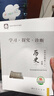 【京東物流 送貨上門(mén)】2026第16版 學(xué)探診高一 學(xué)探診高二北京西城 學(xué)習探究診斷 語(yǔ)文數學(xué)英語(yǔ)物理化學(xué)思想政治歷史地理生物必修第一冊必修二 高一上冊-歷史必修上冊 16版 曬單實(shí)拍圖