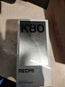 小米REDMI K80 12GB+256GB 玄夜黑 第三代驍龍? 8 2K新國屏 6550mAh大電池 5G手機(jī)【小時達(dá)】 曬單實拍圖