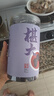方家鋪子桑葚干500g/瓶 六星桑椹干大果均≥2cm黑桑葚子泡水枸杞泡酒禮物 曬單實(shí)拍圖
