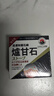 示博士【日本爐甘石】特效止癢肥皂皮膚干癢濕癢全身適用無(wú)激素抑菌香皂 三盒【局部調理】緩解癥狀 曬單實(shí)拍圖