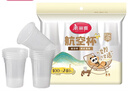 美麗雅一次性杯子塑料杯240ml*100只 加厚水杯茶杯飲料航空杯 曬單實(shí)拍圖