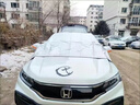 鑫盛凌汽車(chē)前風(fēng)擋雪擋罩玻璃遮雪擋冬季加厚磁鐵防霜冰凍車(chē)衣用半罩保暖 奇瑞icar03前擋風(fēng)遮雪擋【送雪鏟+收納袋】 汽車(chē)遮雪擋棉被半罩 曬單實(shí)拍圖