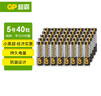 超霸（GP）5號(hào)電池40粒五號(hào)碳性干電池黑超適用于耳溫槍/血氧儀/血壓計(jì)/血糖儀/鼠標(biāo)等5號(hào)/AA/R6P 商超同款 曬單實(shí)拍圖